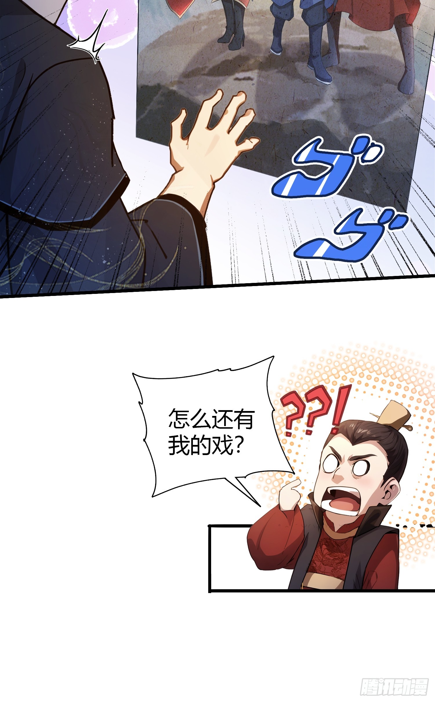 第139话好活，当赏！1