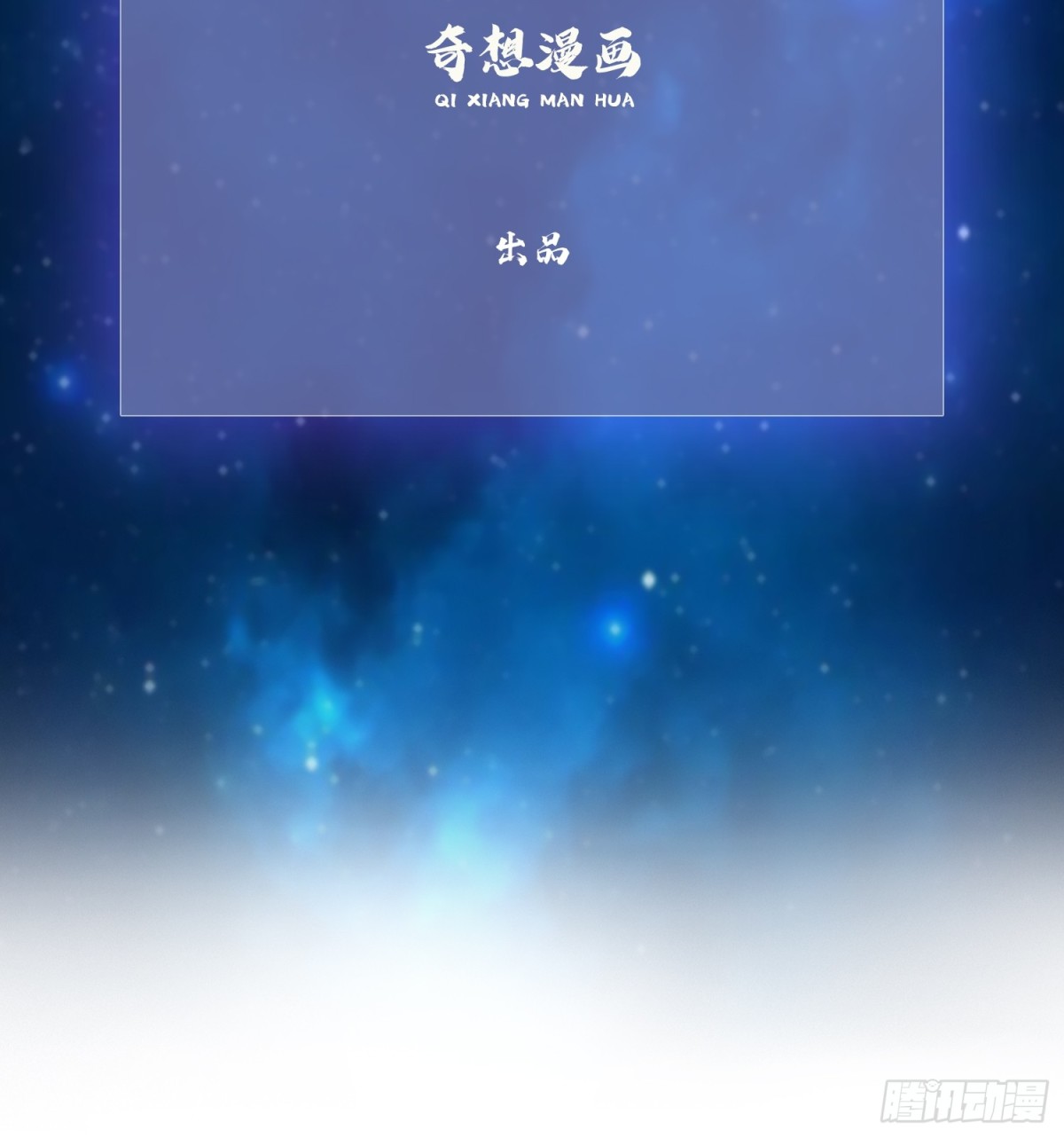 第111话叶前辈是我师祖！2