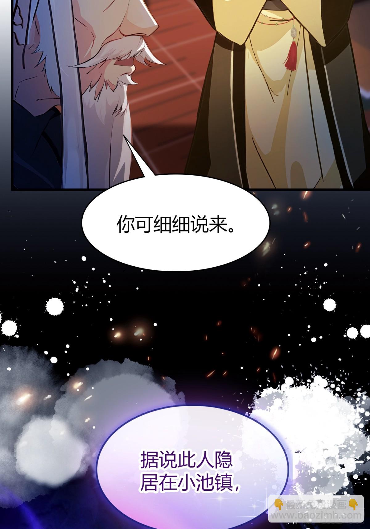 第34话哪儿来的双灵根？0