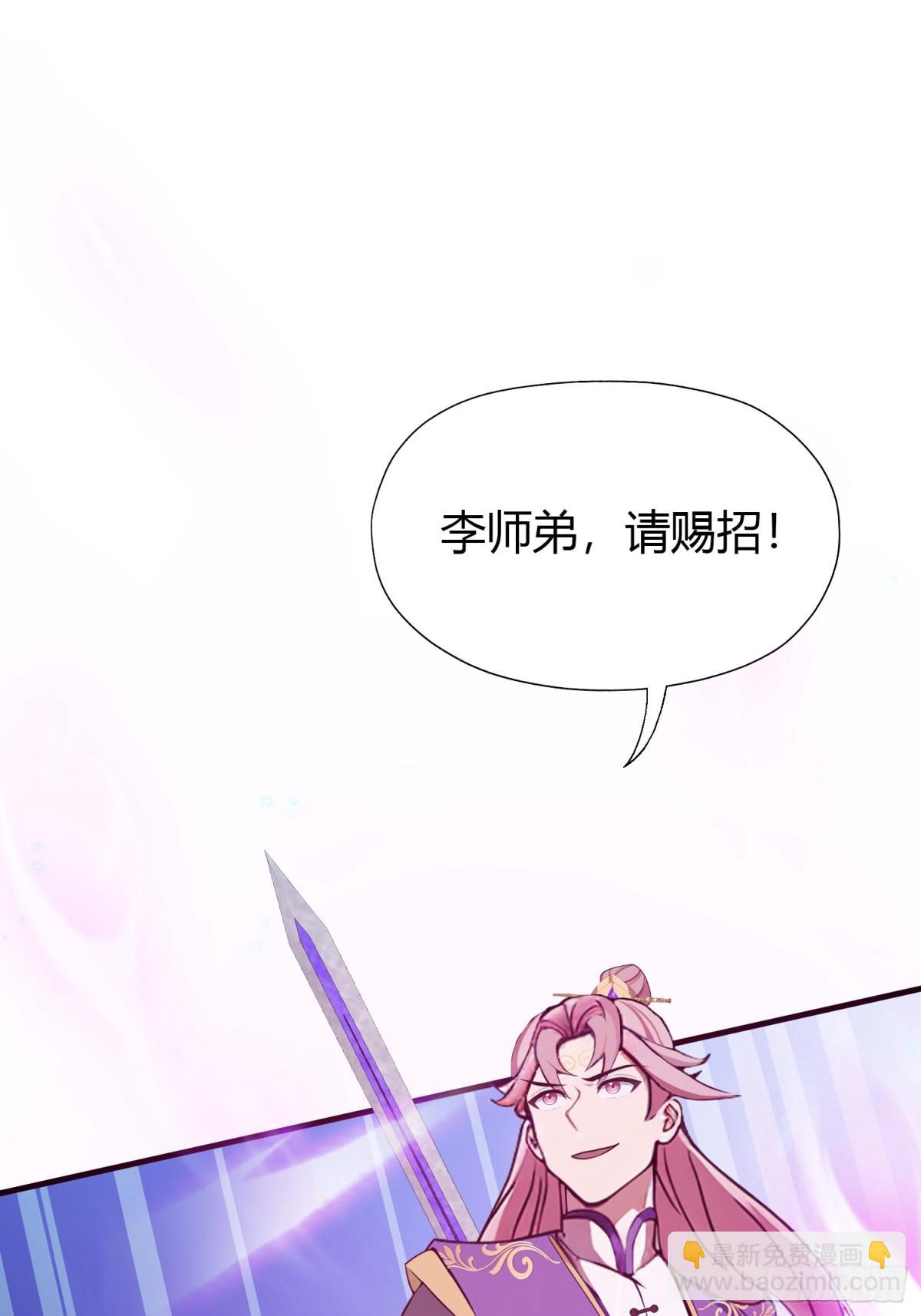 第65话无双出关！3