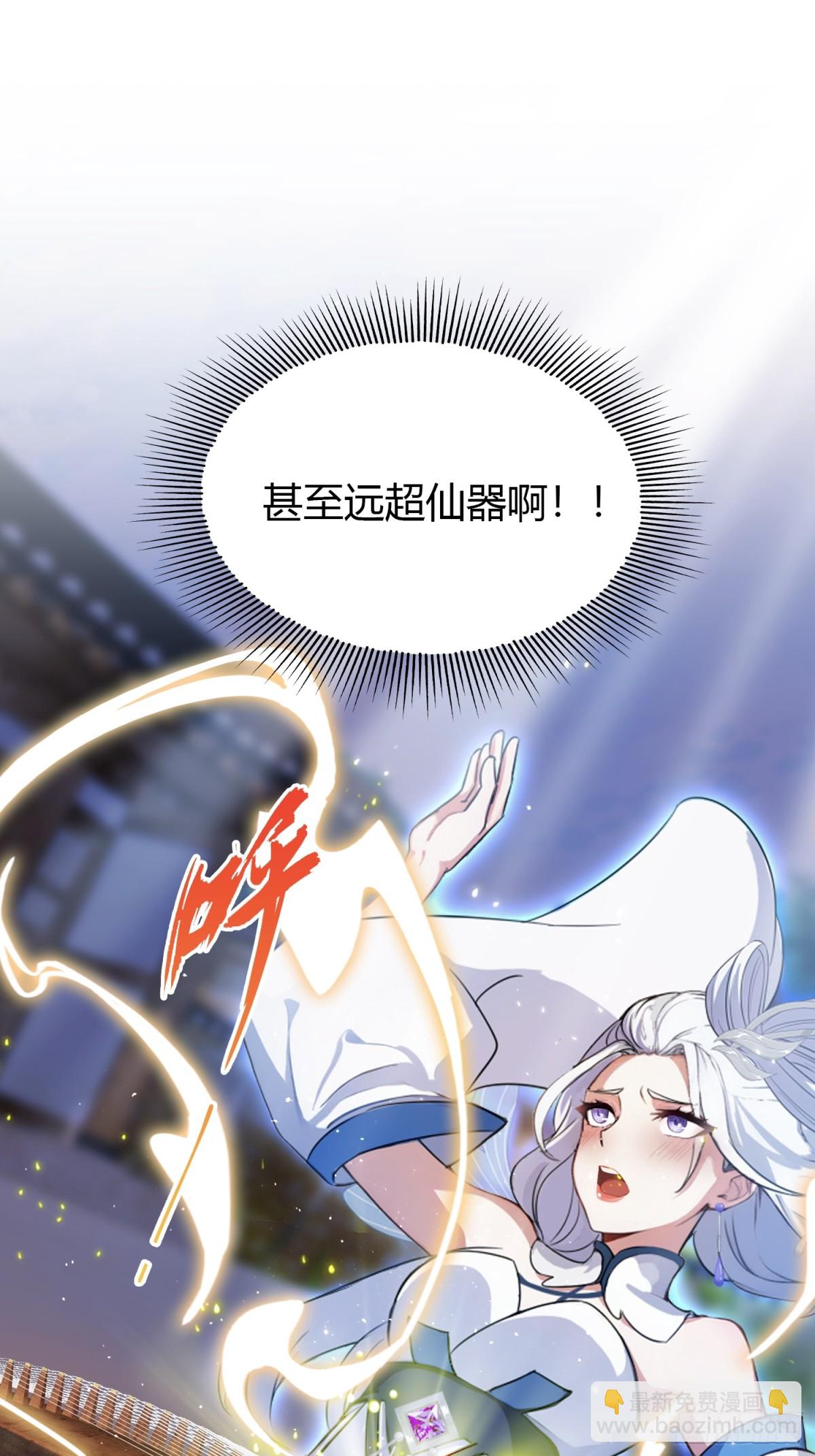 第46话我的琴技平平无奇？2