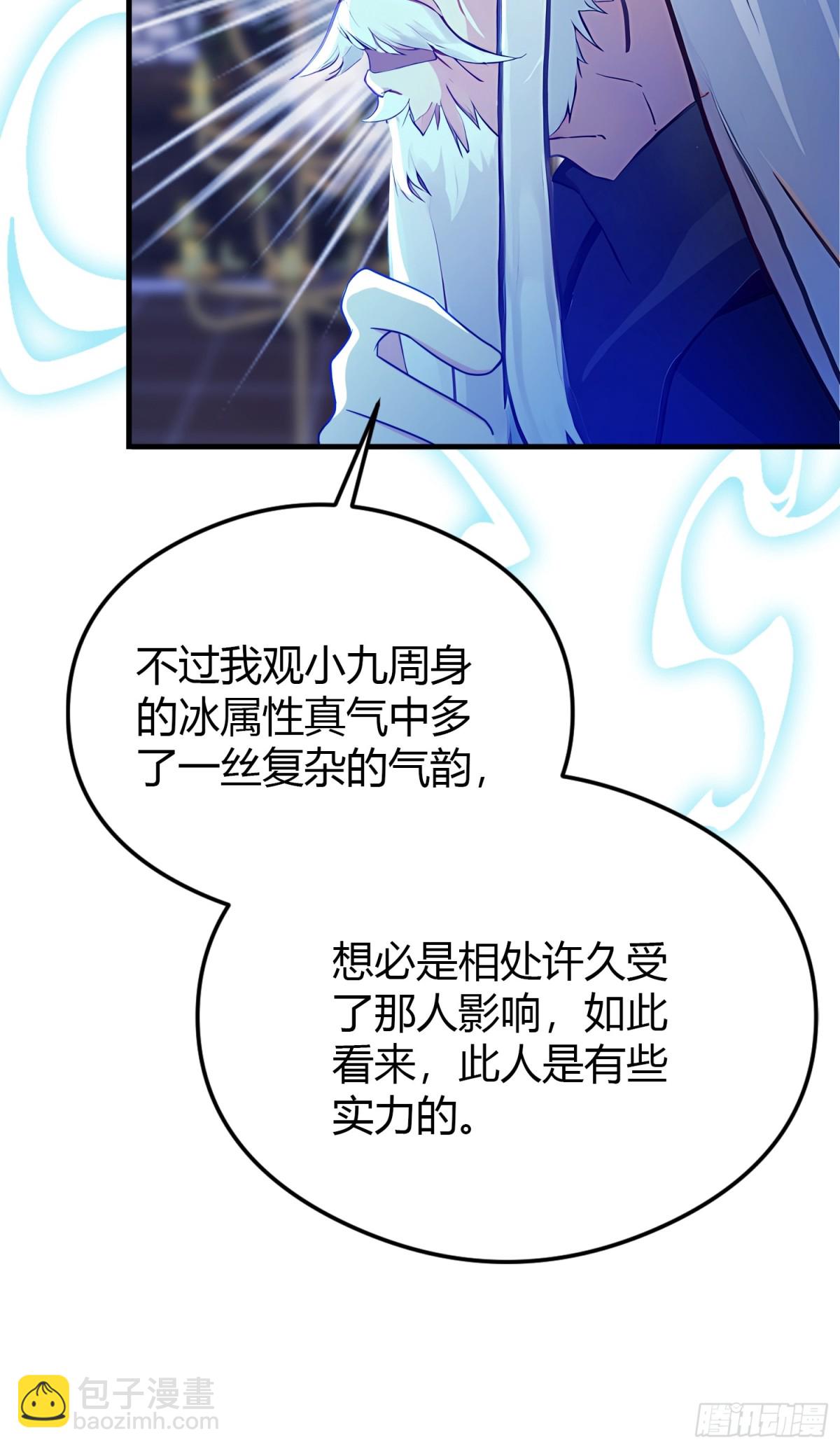 第34话哪儿来的双灵根？8