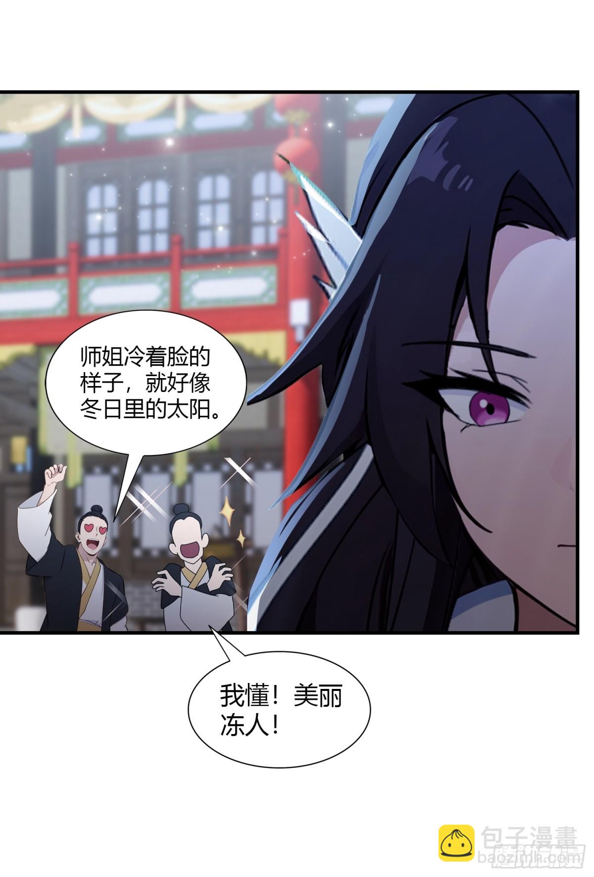 第65话无双出关！5