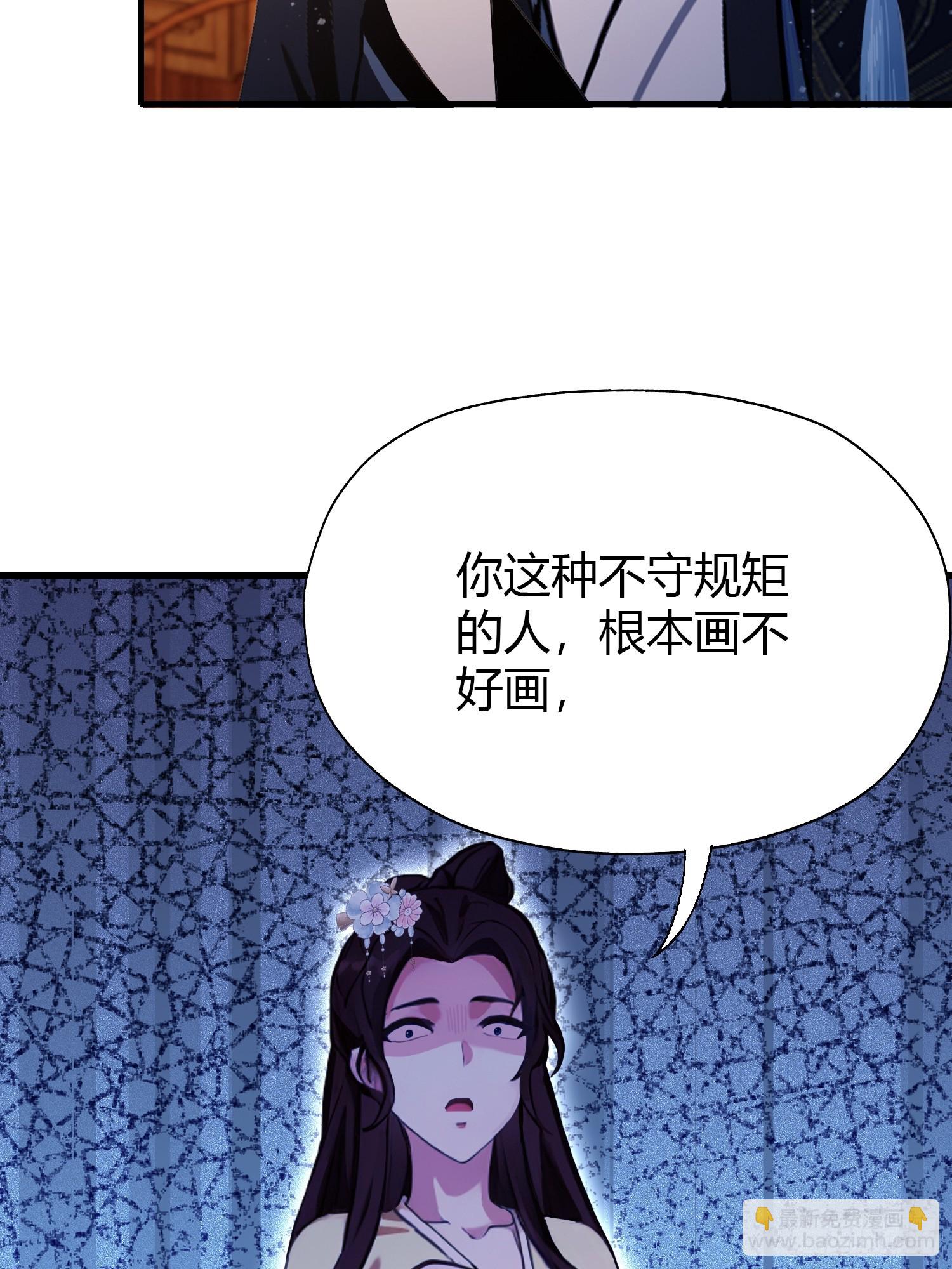 第136话被许层主强制爱？5