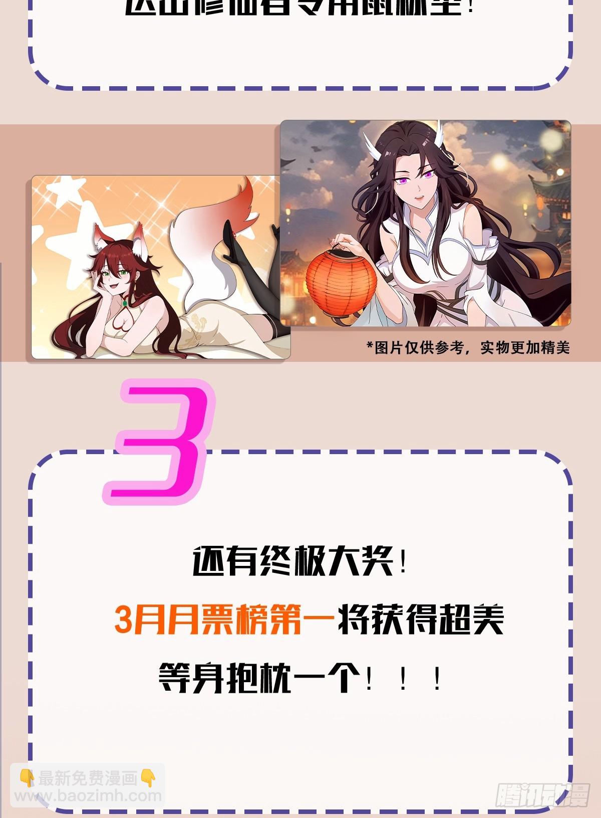 第46话我的琴技平平无奇？1