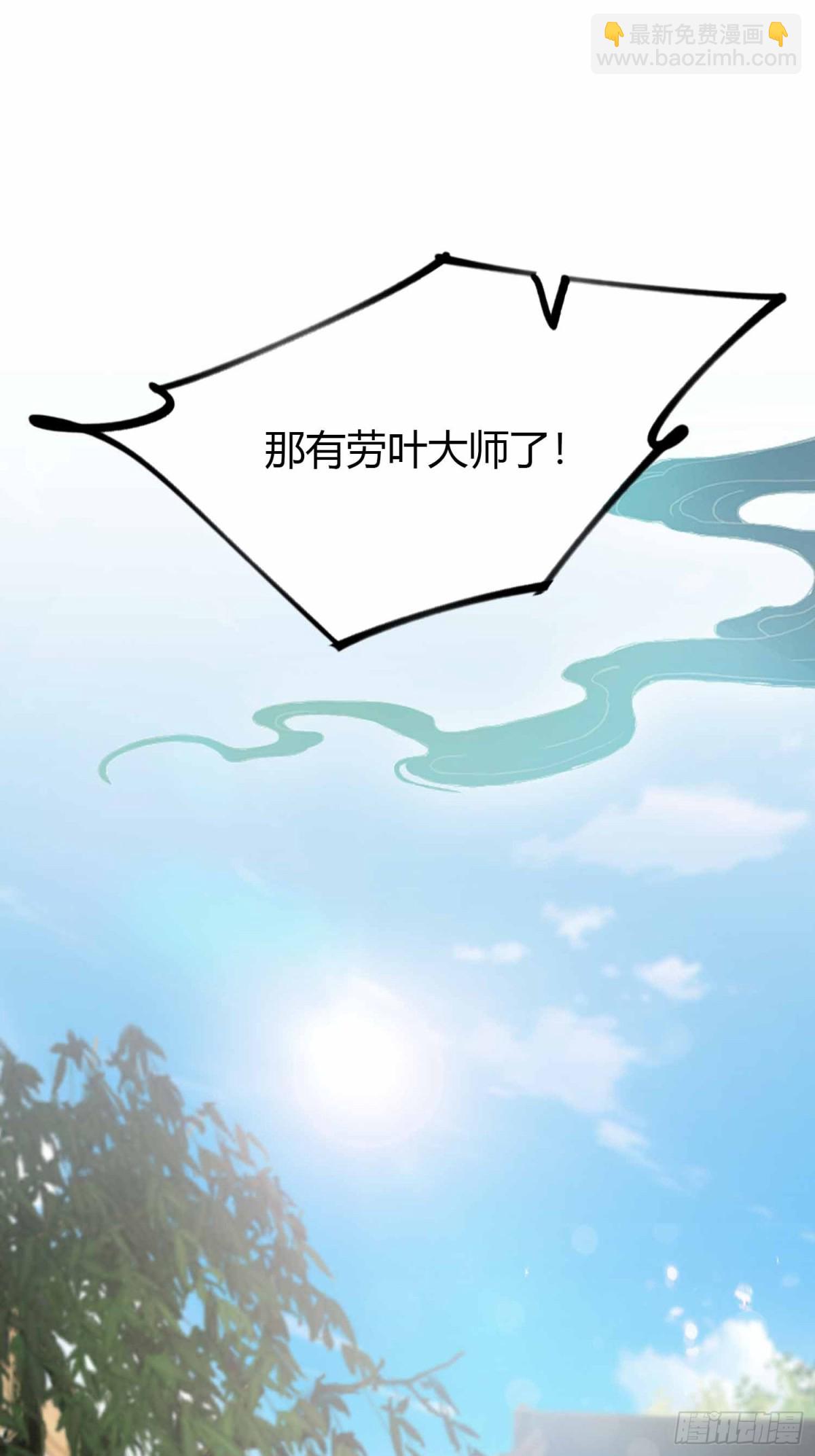 第49话北境的震动5