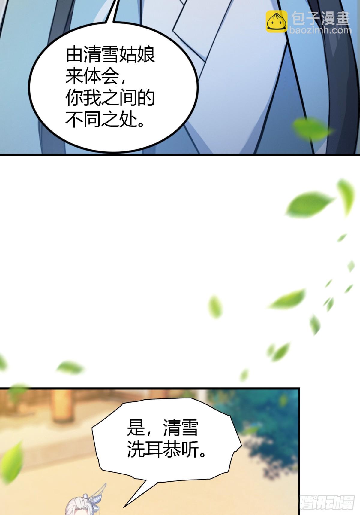 第47话苦海，翻起爱恨！0