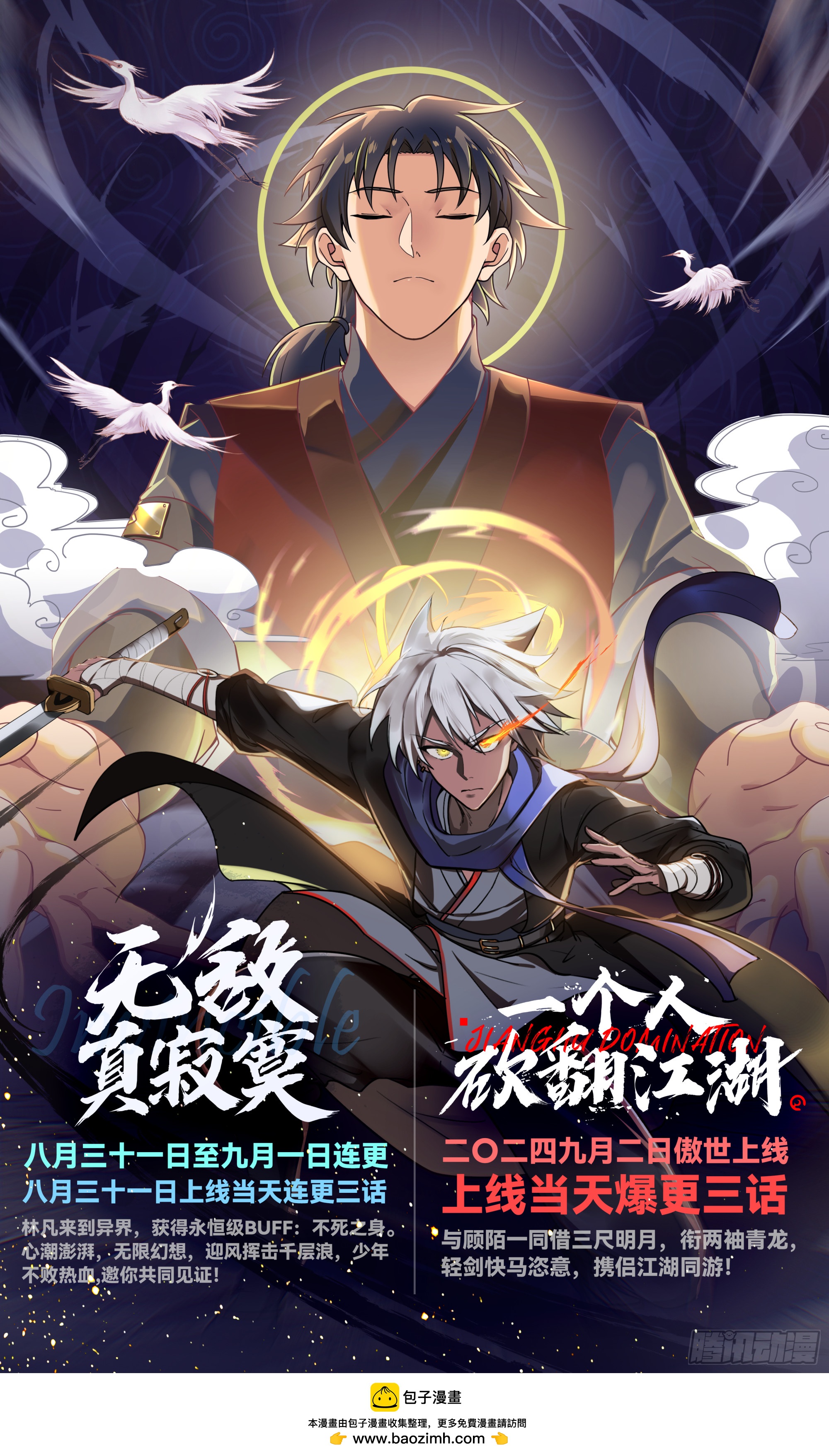 第140话-为师兄找一个道侣4