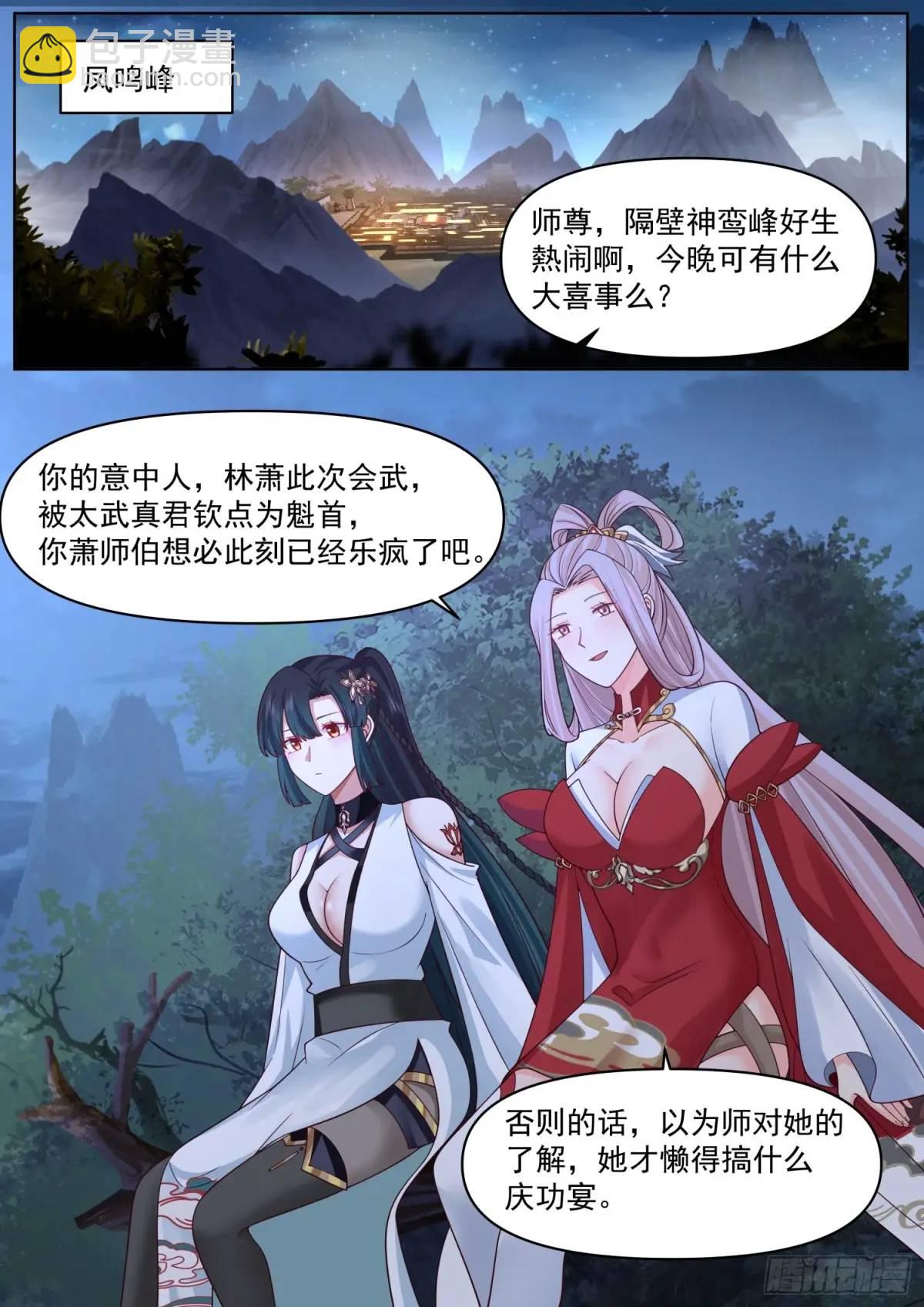 第85话-泳装什么的最棒了！0