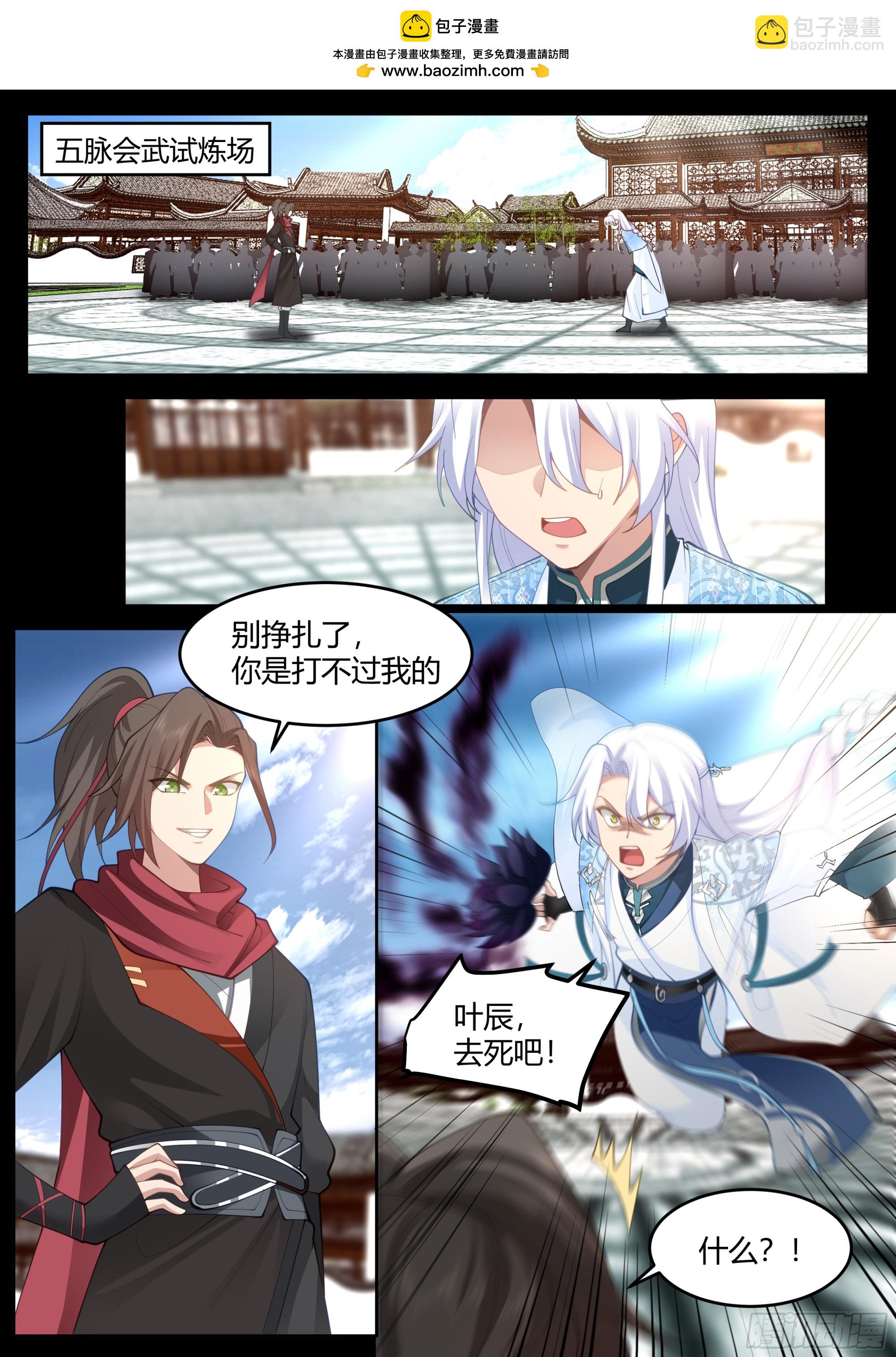 第41话-师尊，好Q弹的手感~1