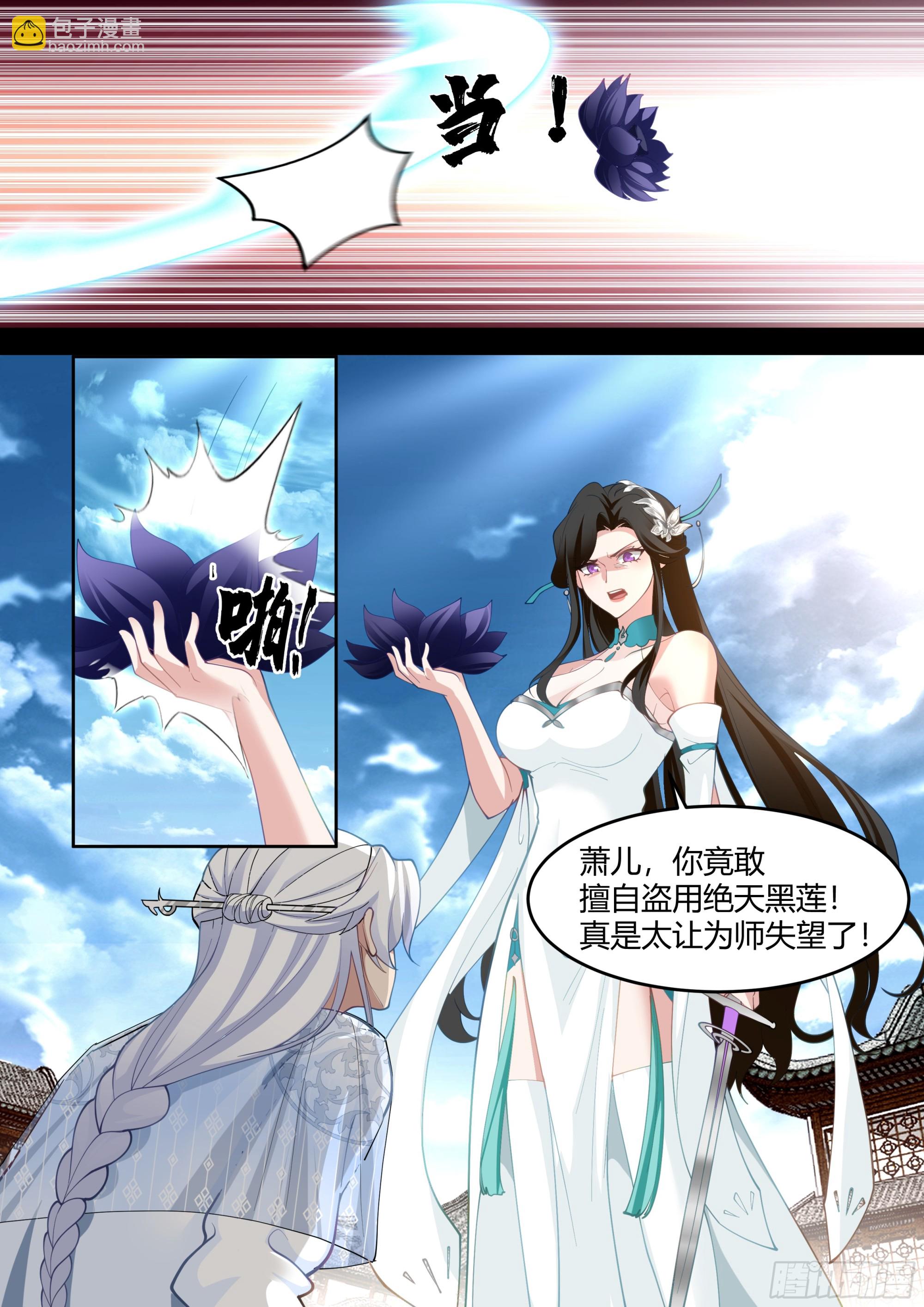 第41话-师尊，好Q弹的手感~2