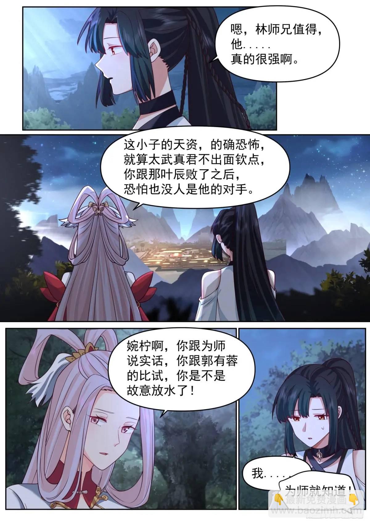 第85话-泳装什么的最棒了！1