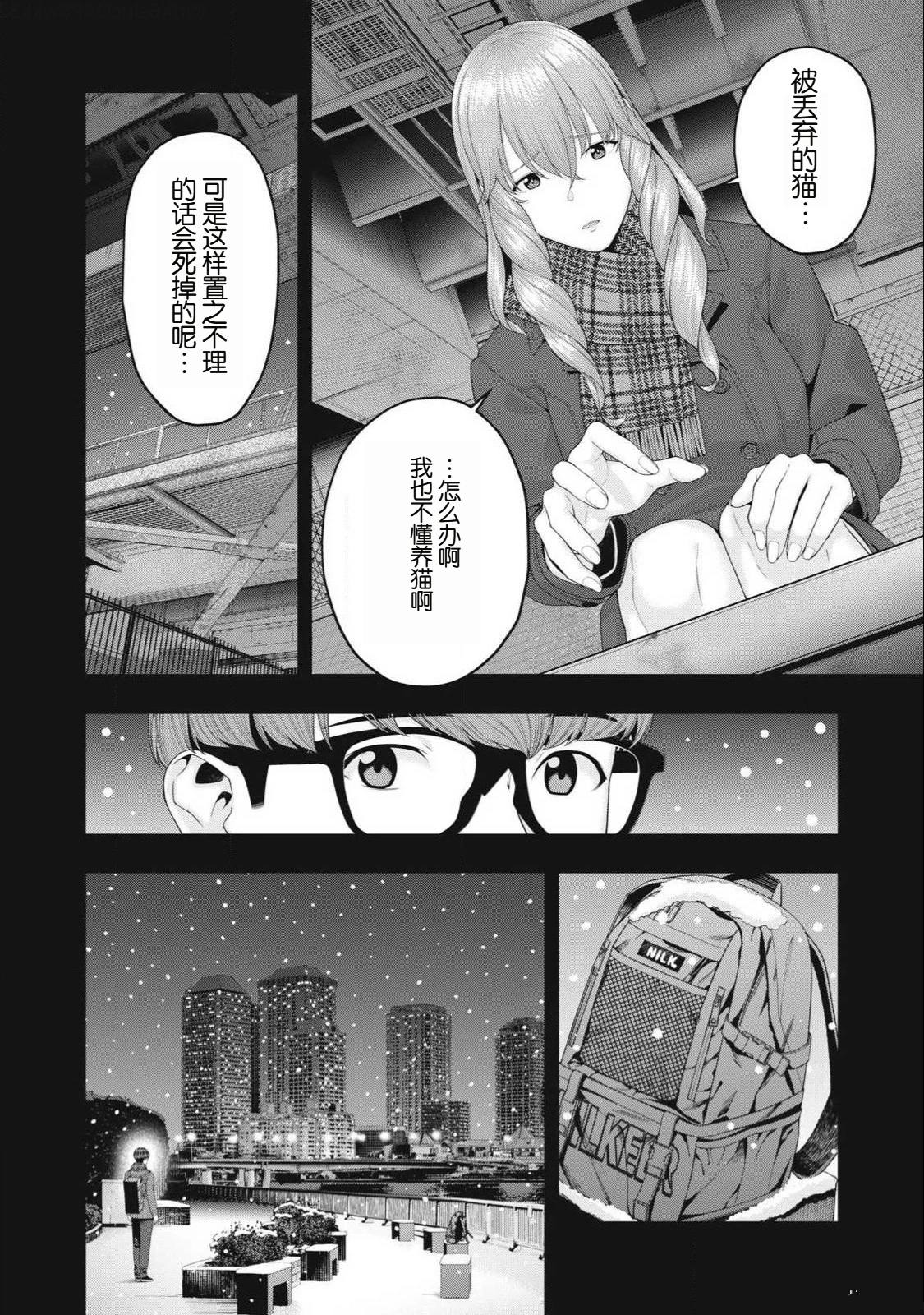 第91话1