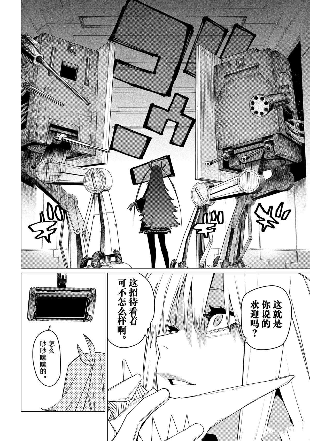 第155话3