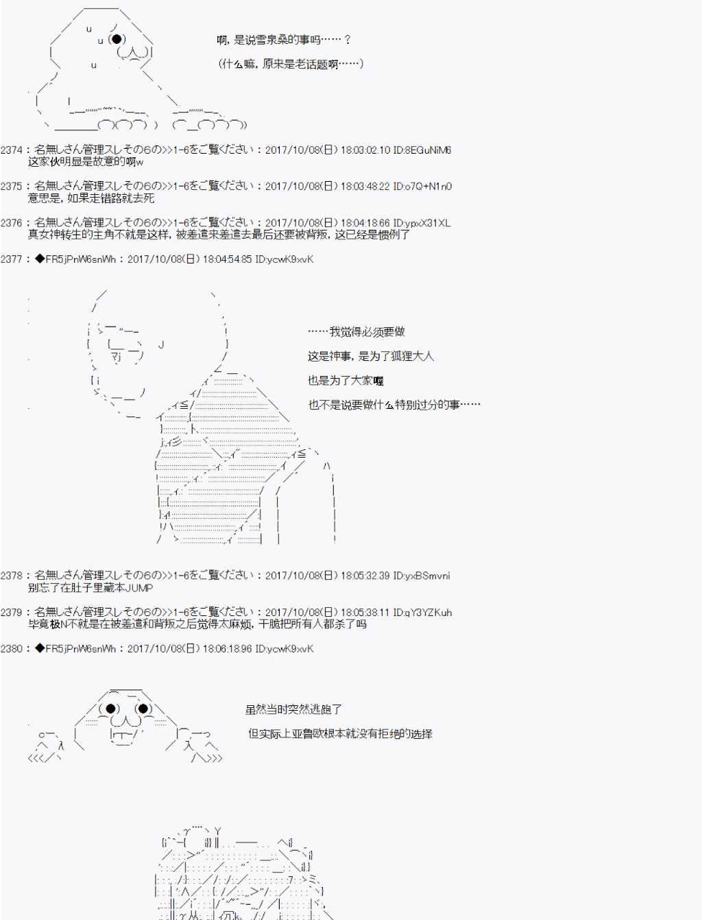 第14话0