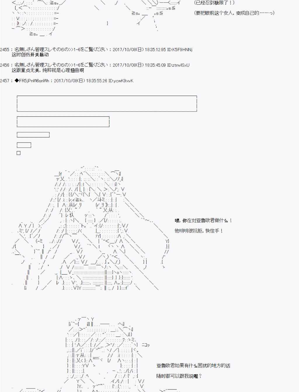 第14话0