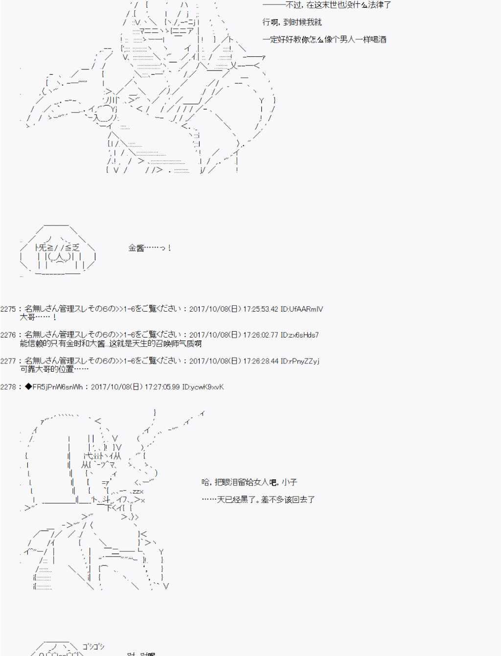 第14话7