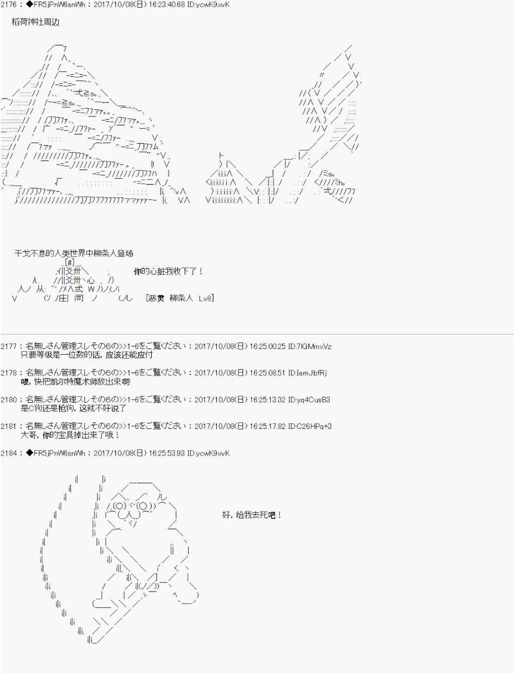 第14话0