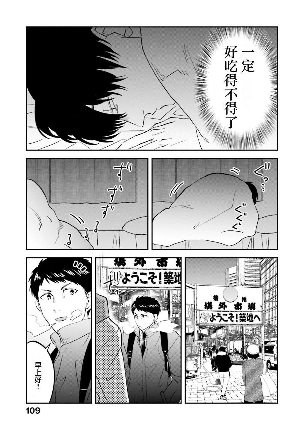 第177话2