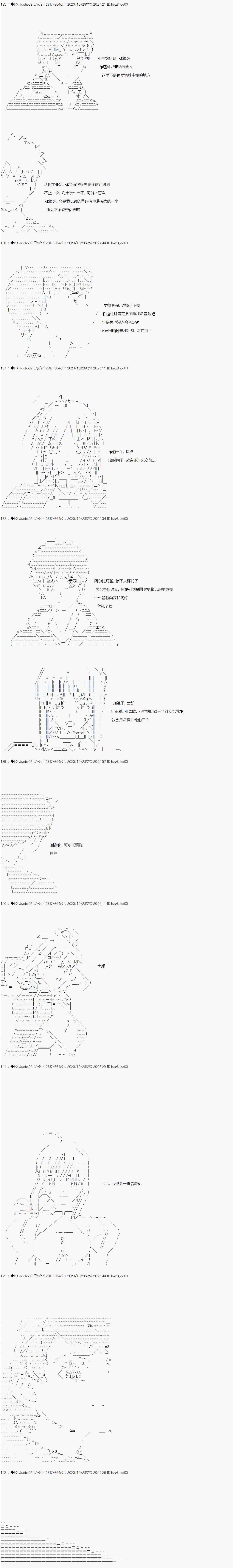 第17话7