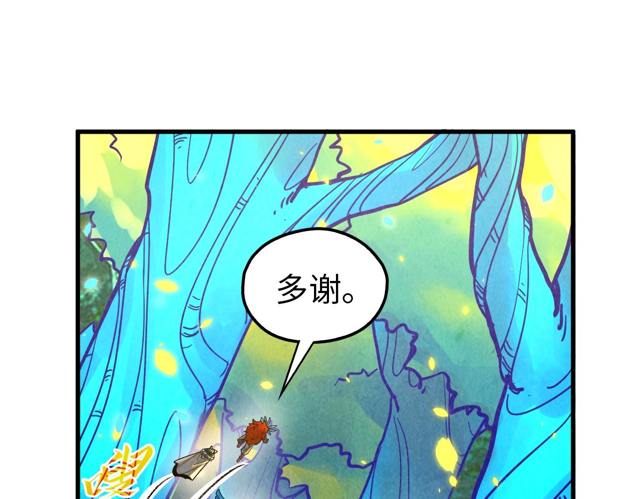 第372话叶南天3