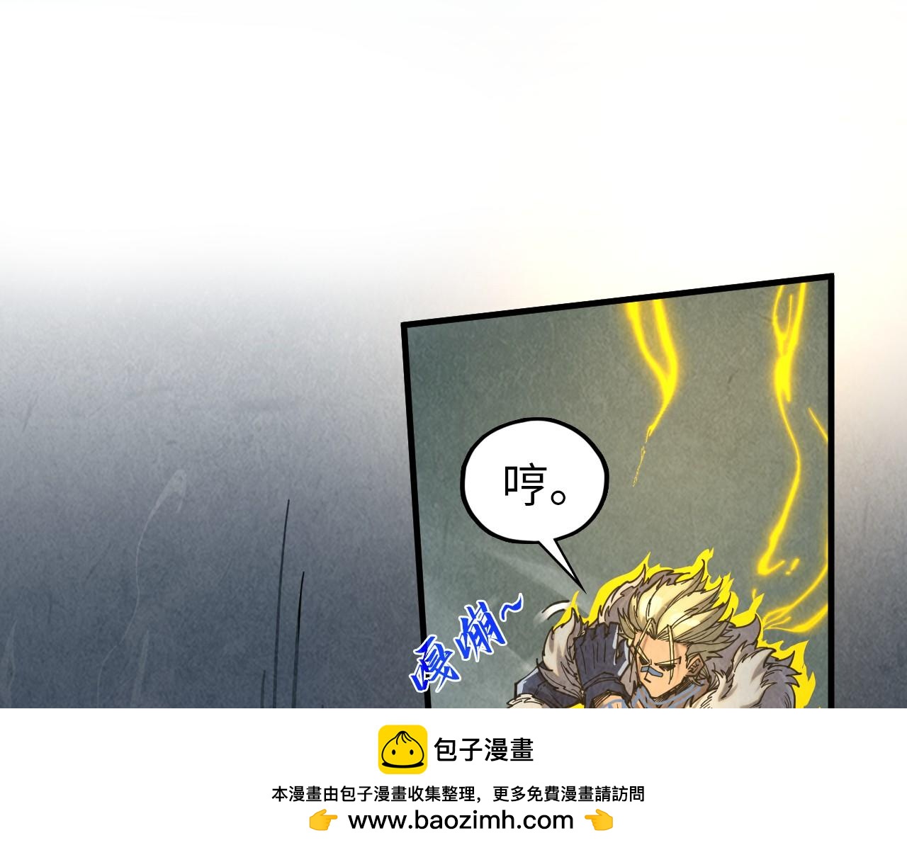 第377话雕像9