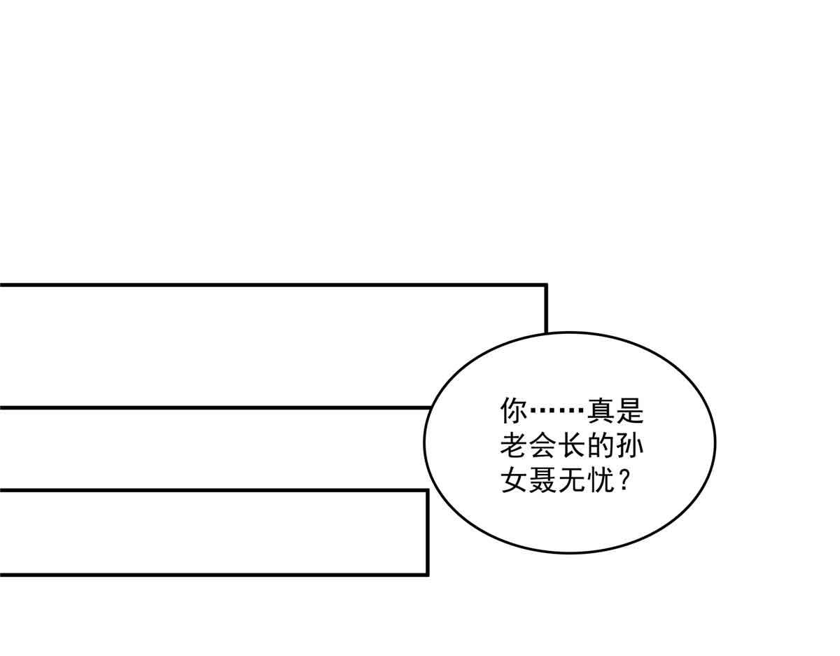 第528话当年的真相7