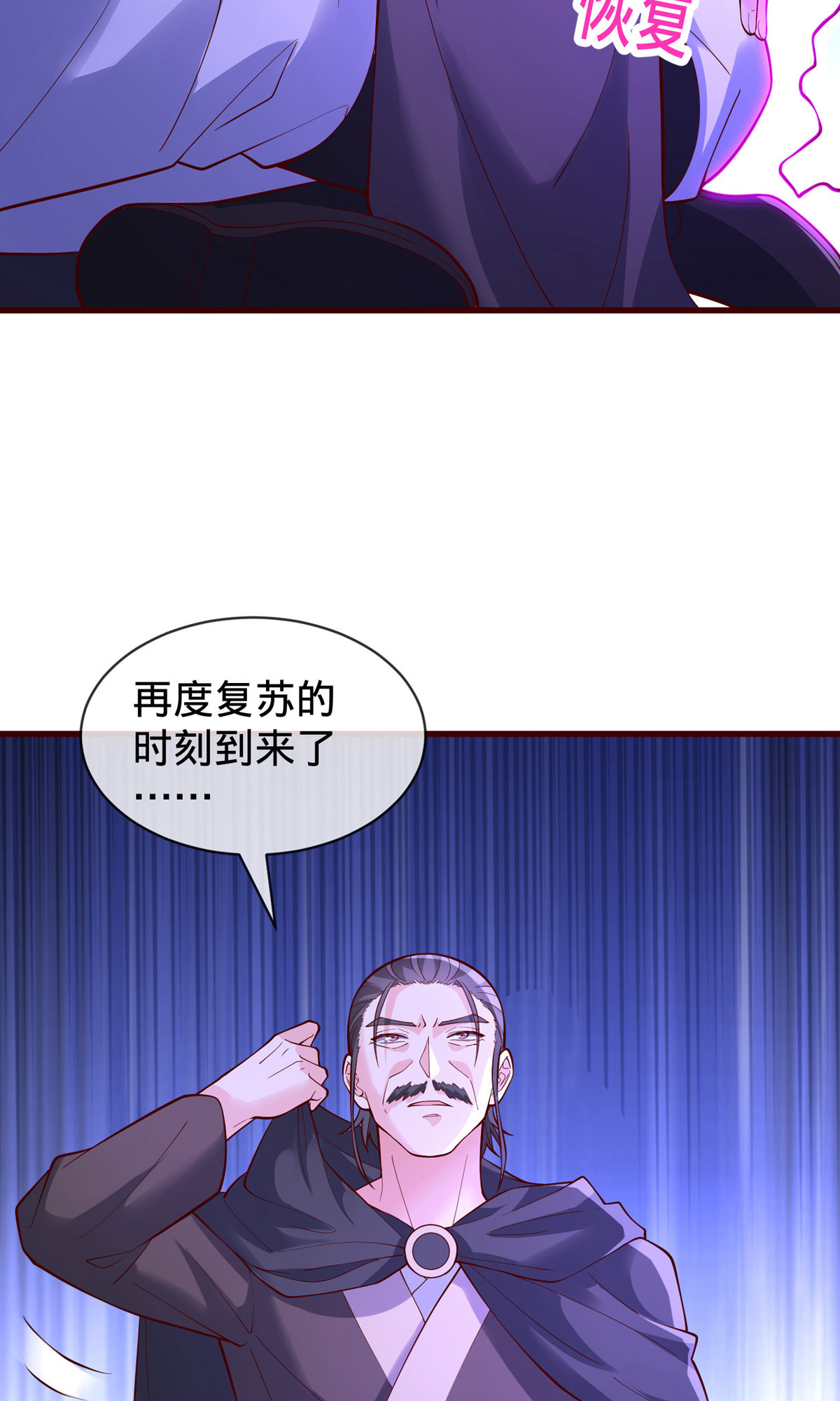 第805话9