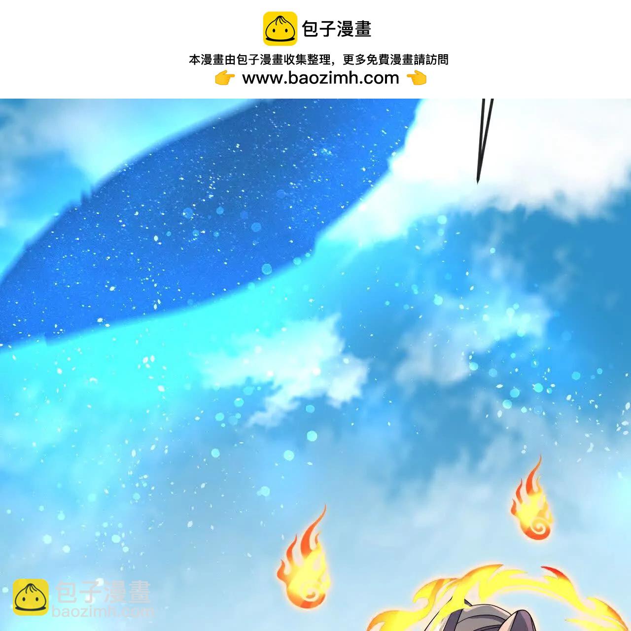 第899话打破大道，打破神话1