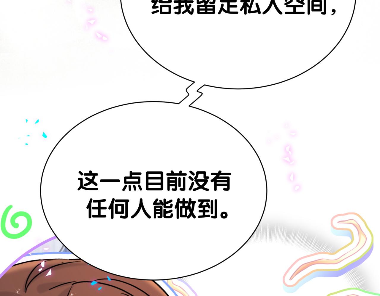 第306话不要恶意揣测5