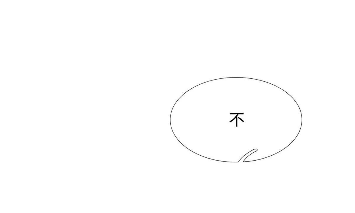 第350话机缘争夺，神之遗骨3