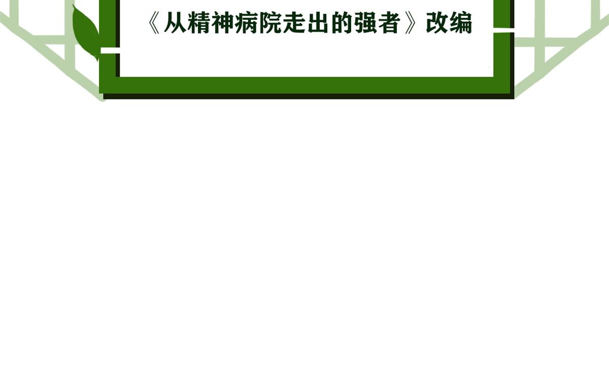 310没有不乖，我会修笼！4