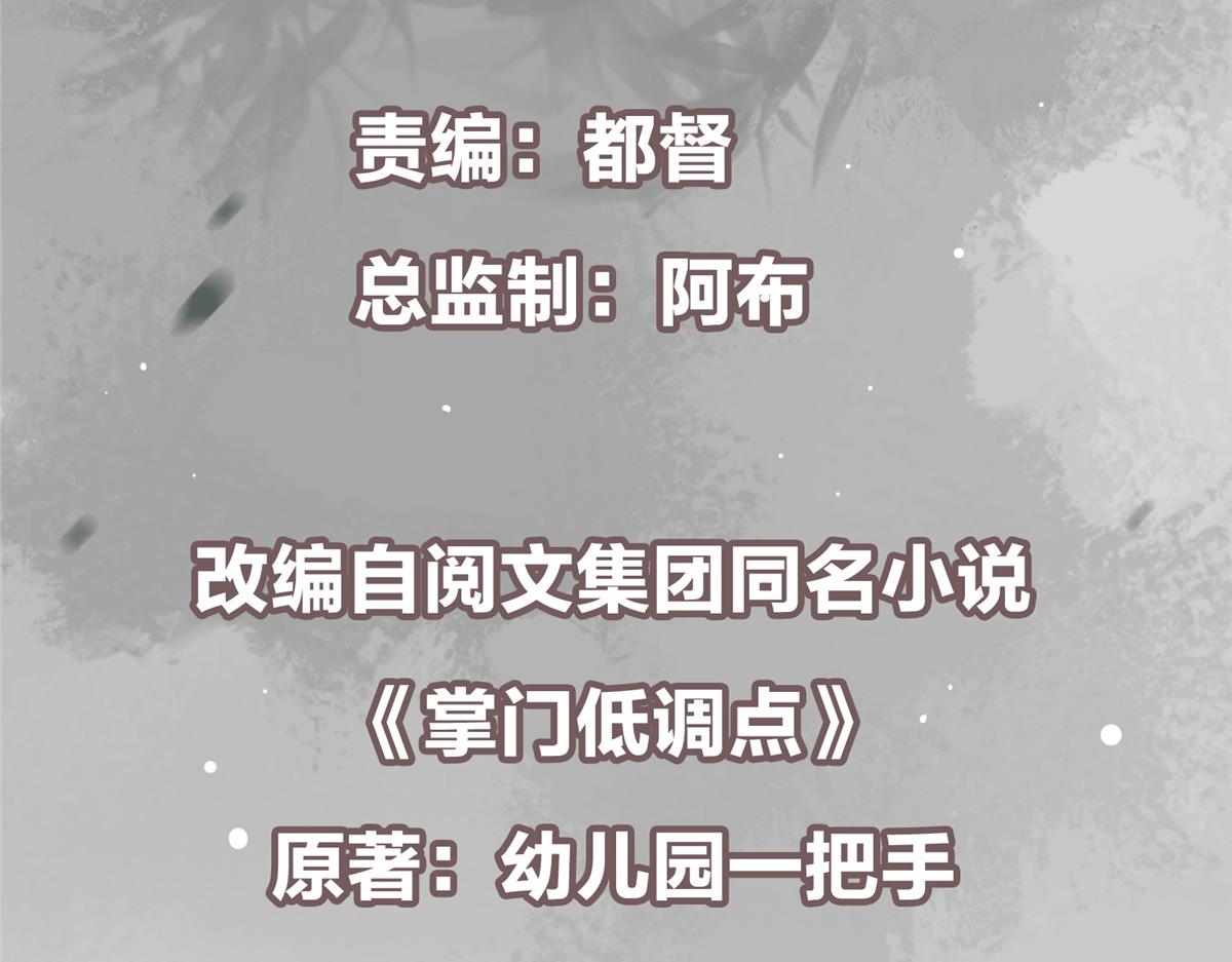 448他好像想起了些什么4