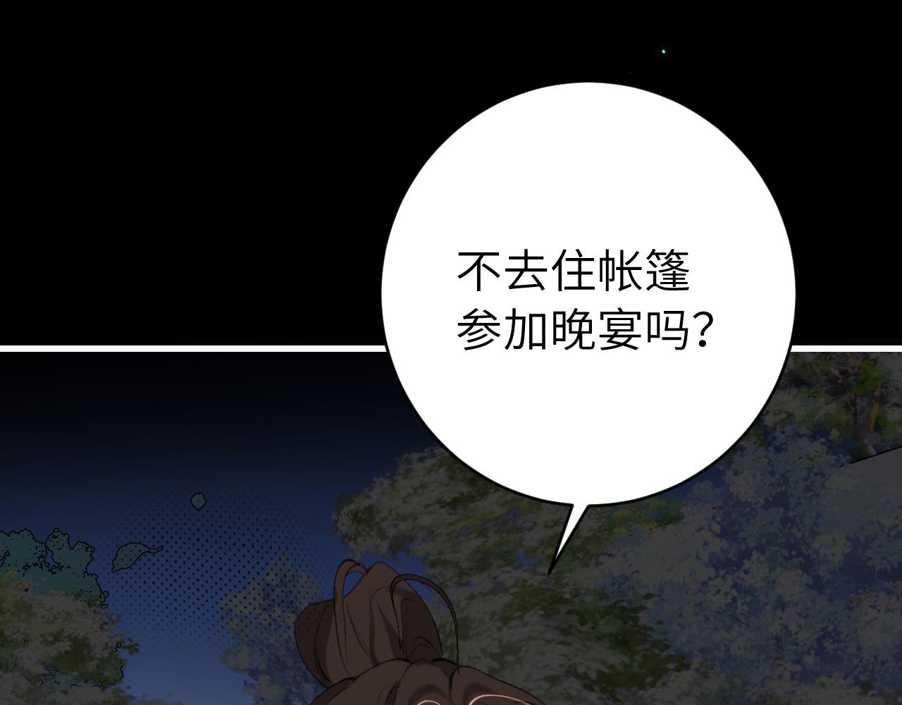 第316话这还不叫躲？4