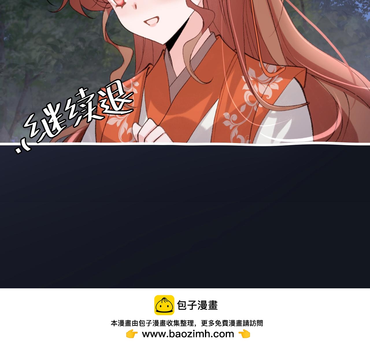 第316话这还不叫躲？9