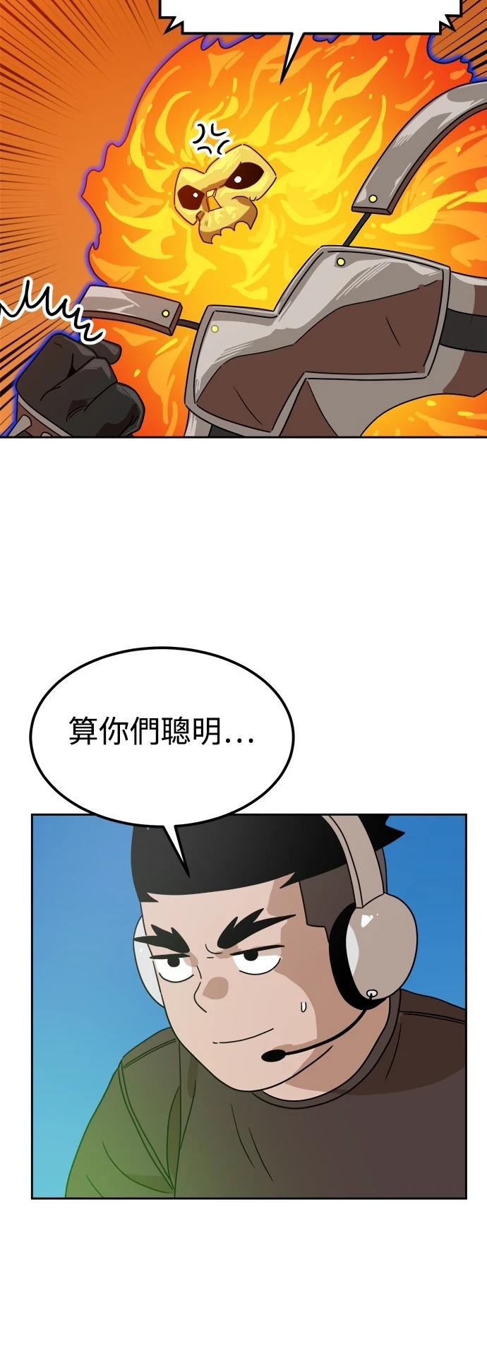 第120话7