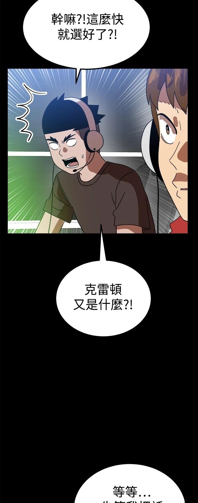 第120话3