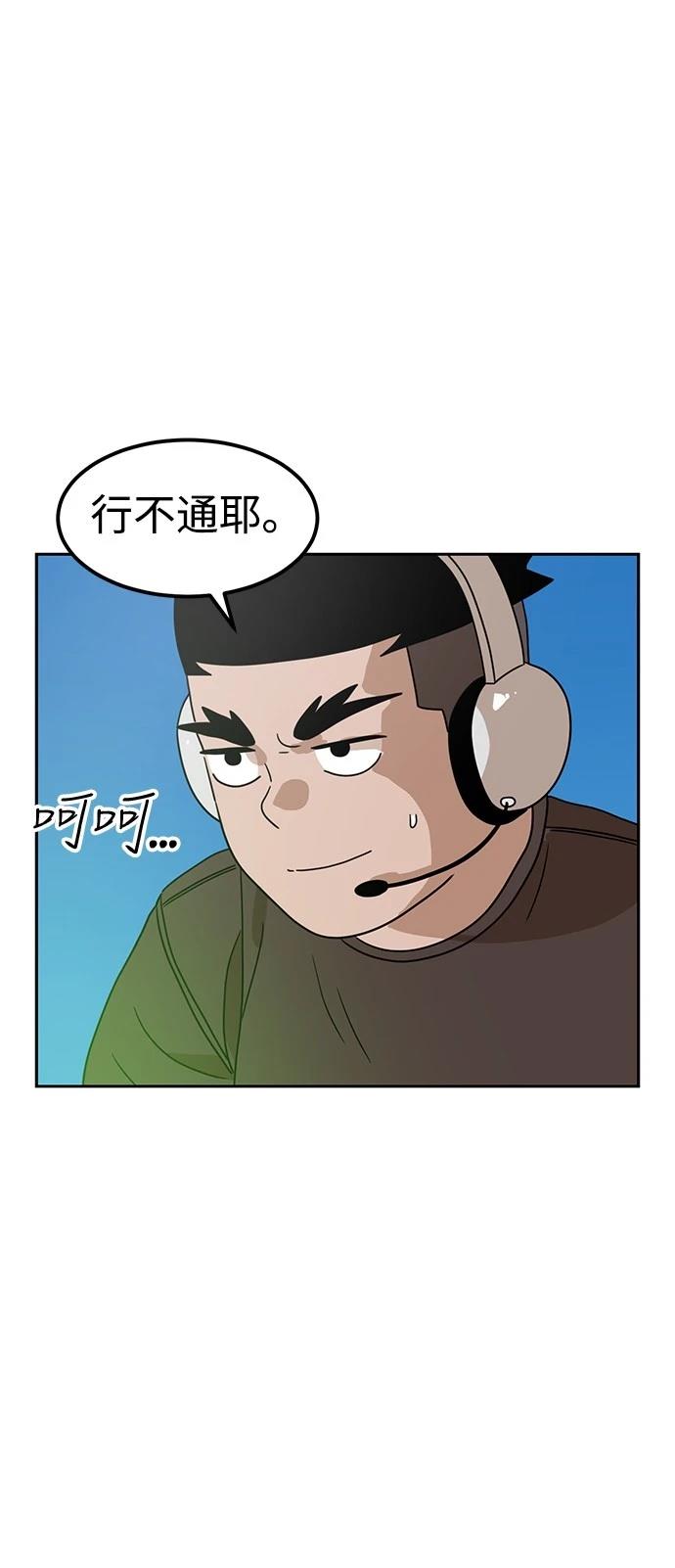 第120话3