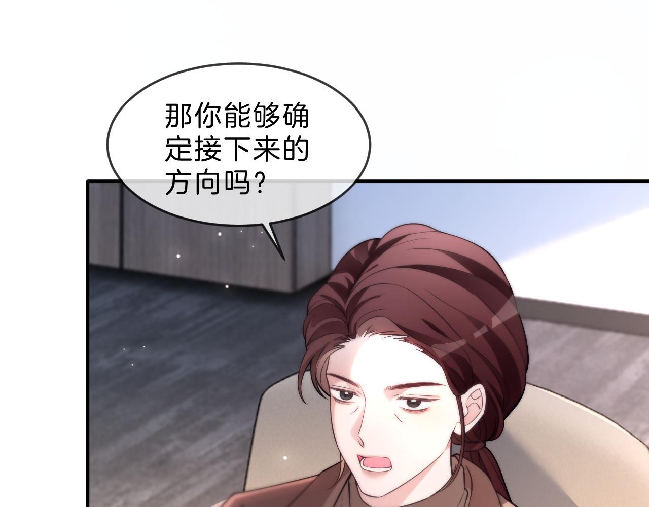 第316话永远的后盾8