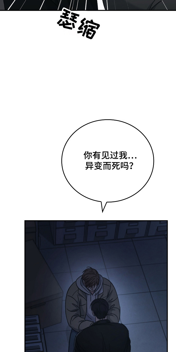 第134话2