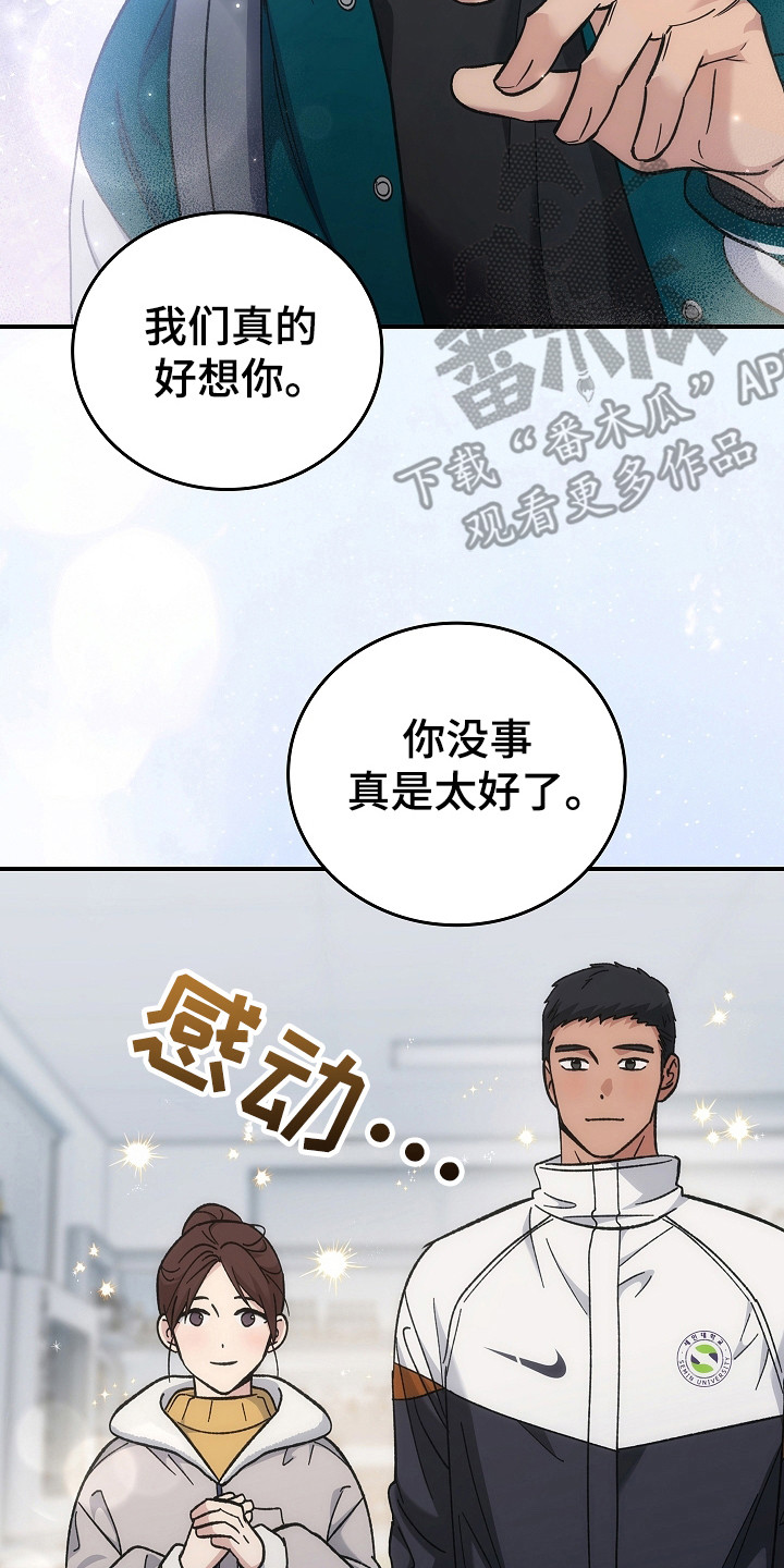 第138话7