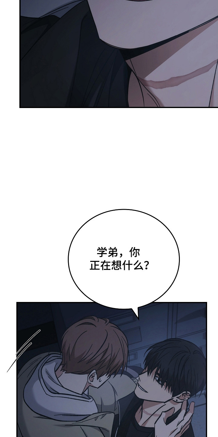 第135话3