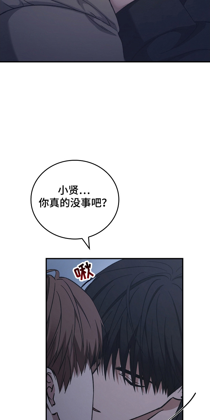 第135话8