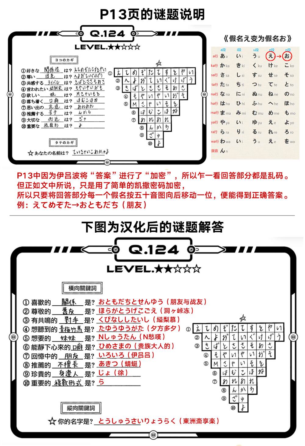 第56话7