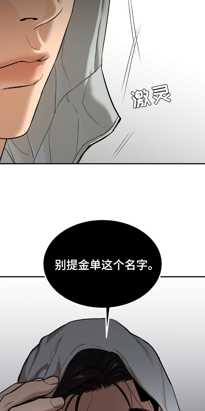 第187话4