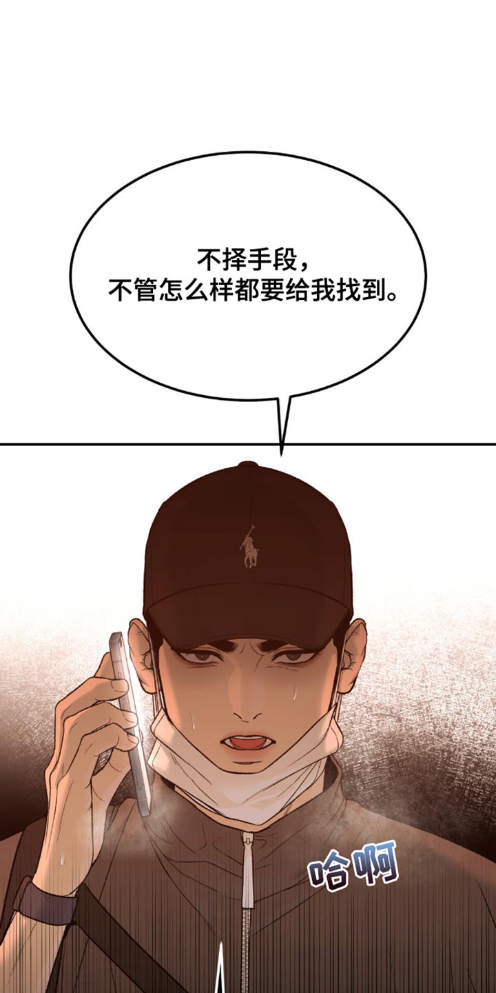 第195话5