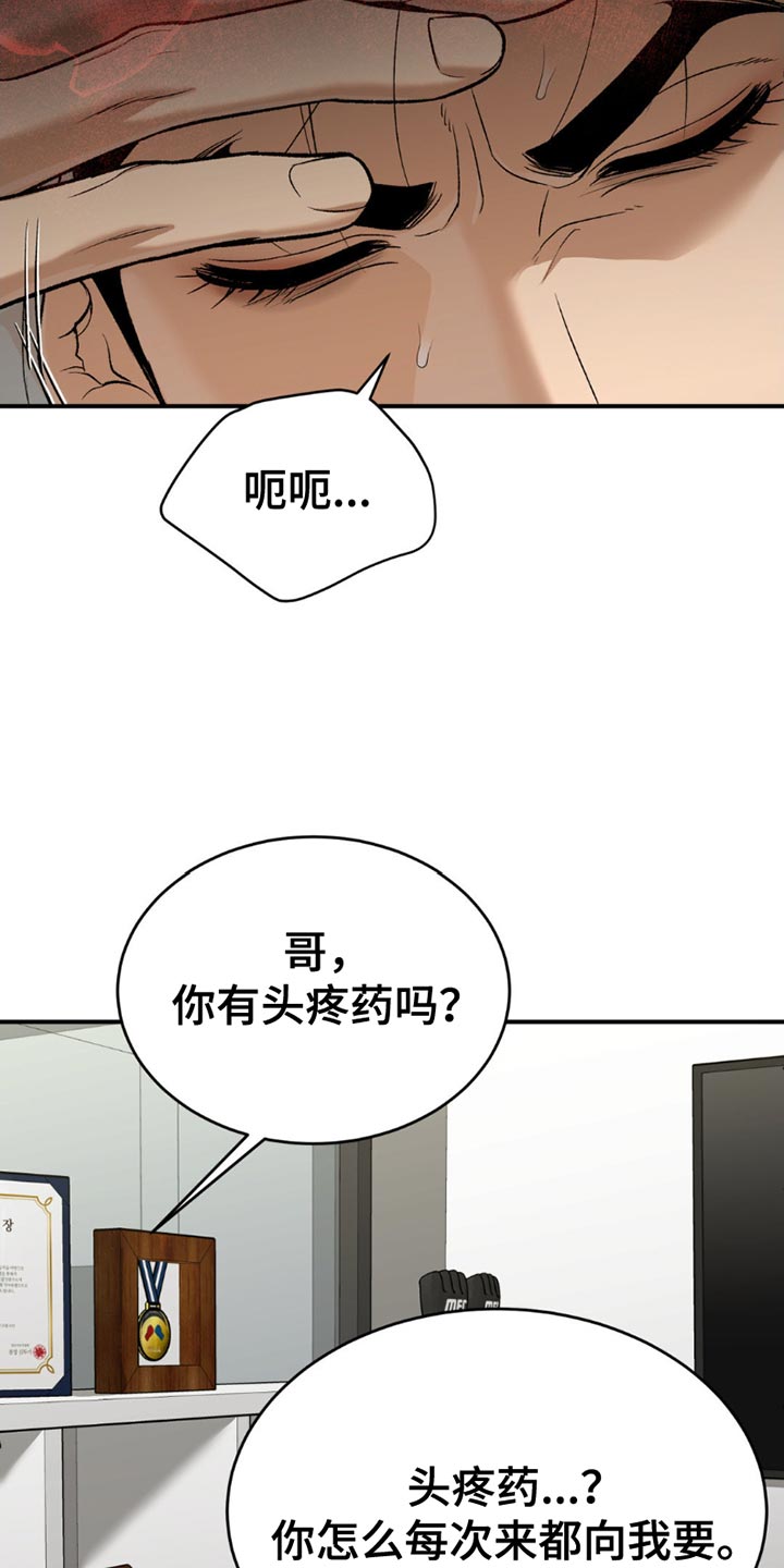 第187话7