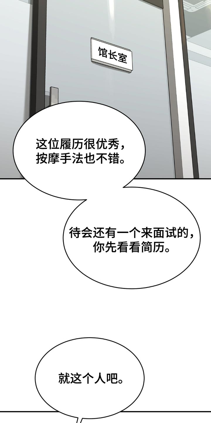 第187话7