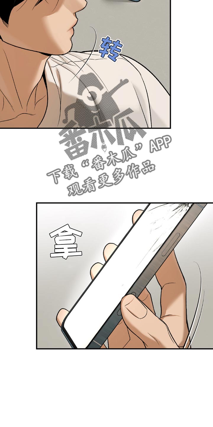 第191话3