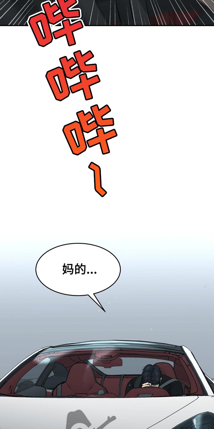 第184话6